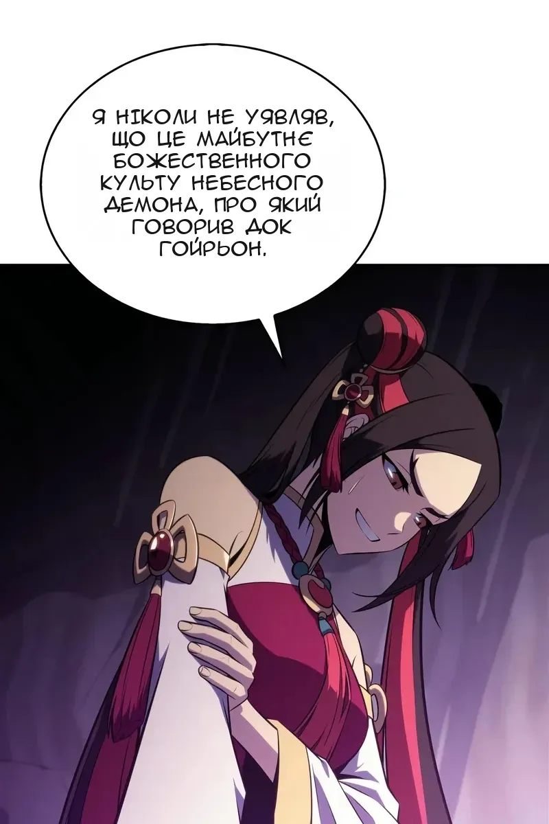 Сторінка 28