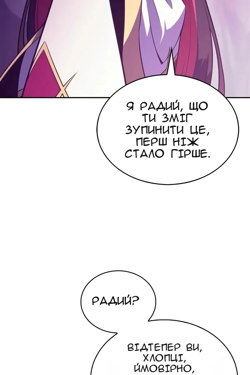 Сторінка 29