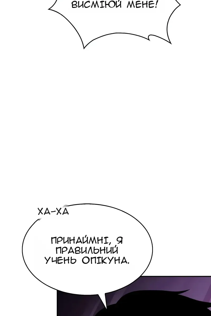 Сторінка 31