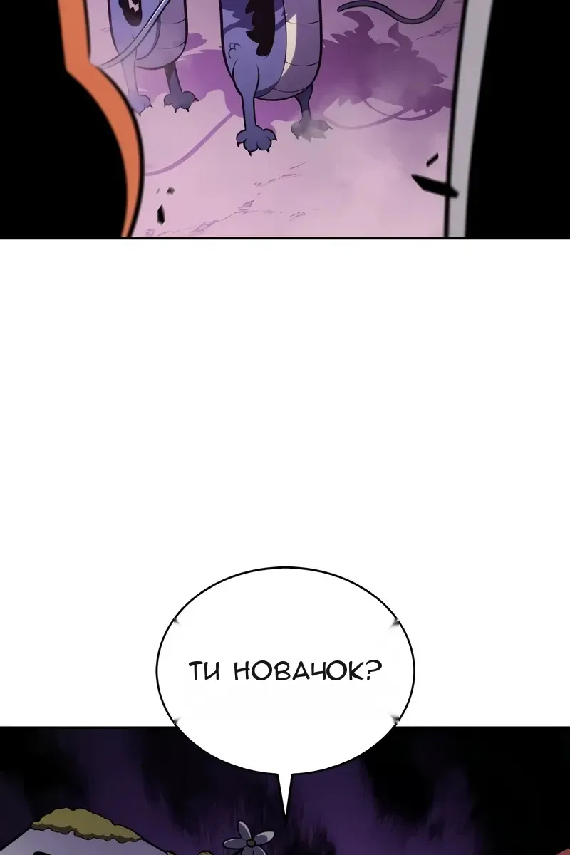 Сторінка 34