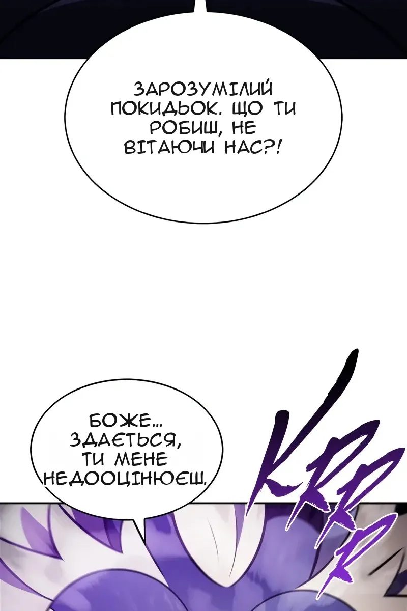 Сторінка 36