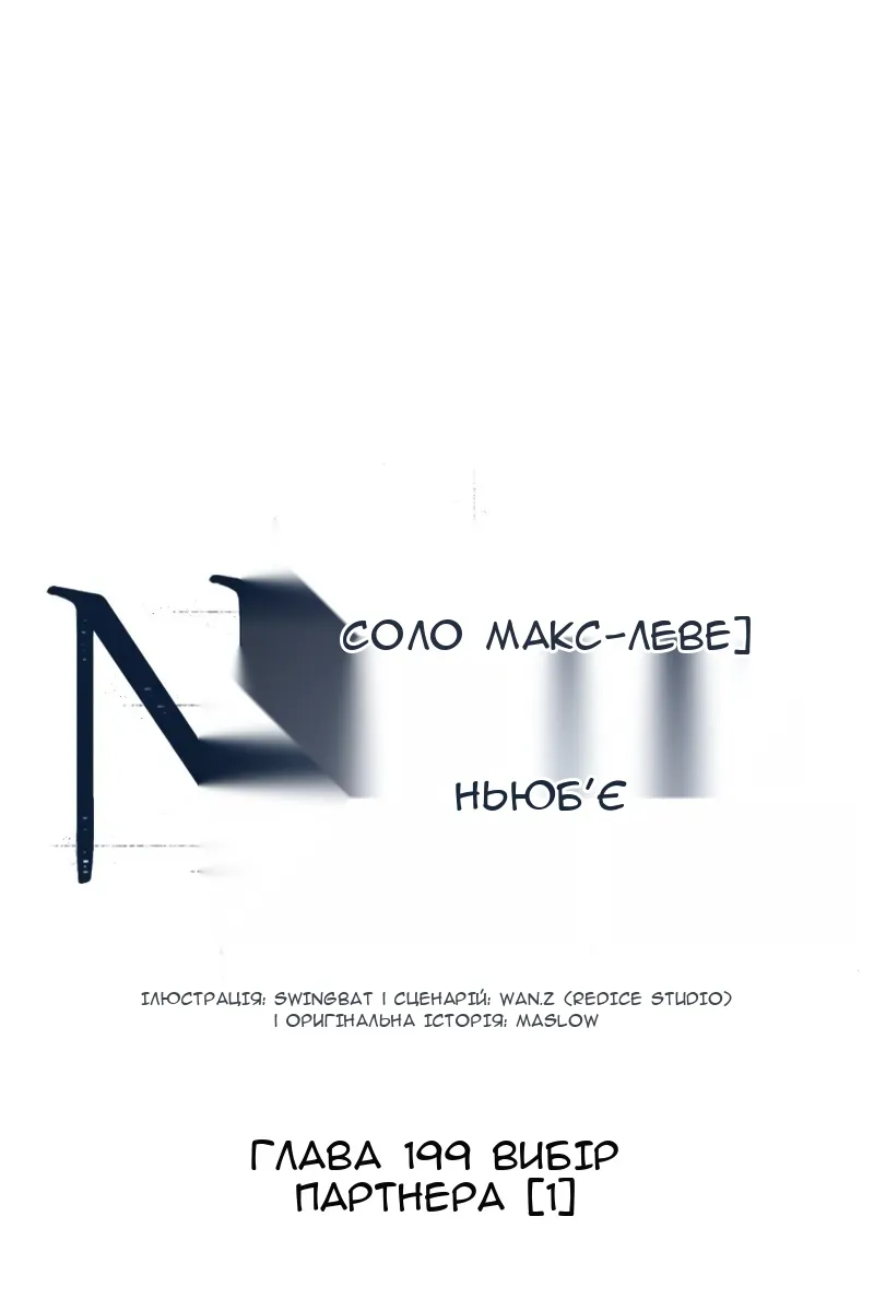 Сторінка 45