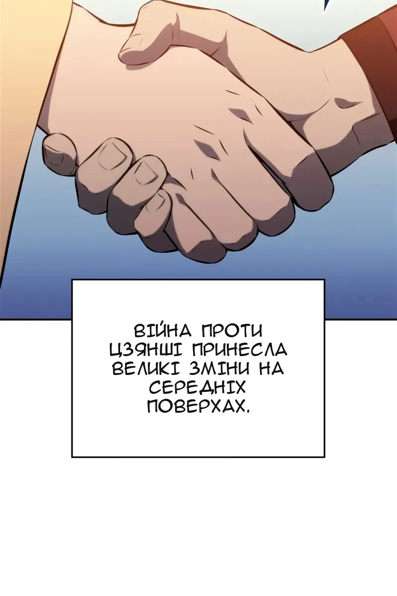 Сторінка 47