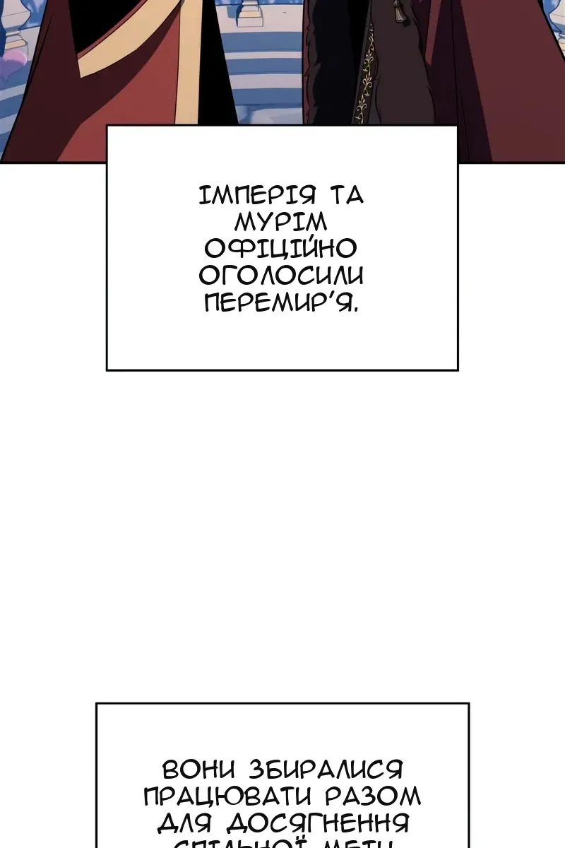 Сторінка 49