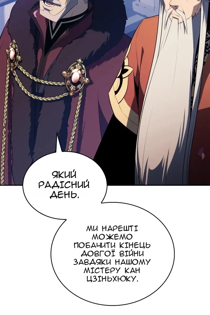 Сторінка 52