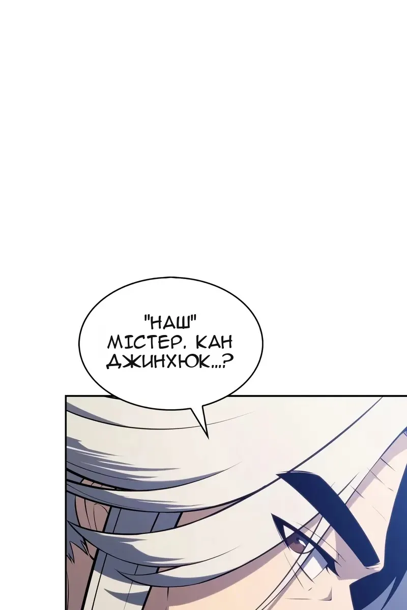 Сторінка 53
