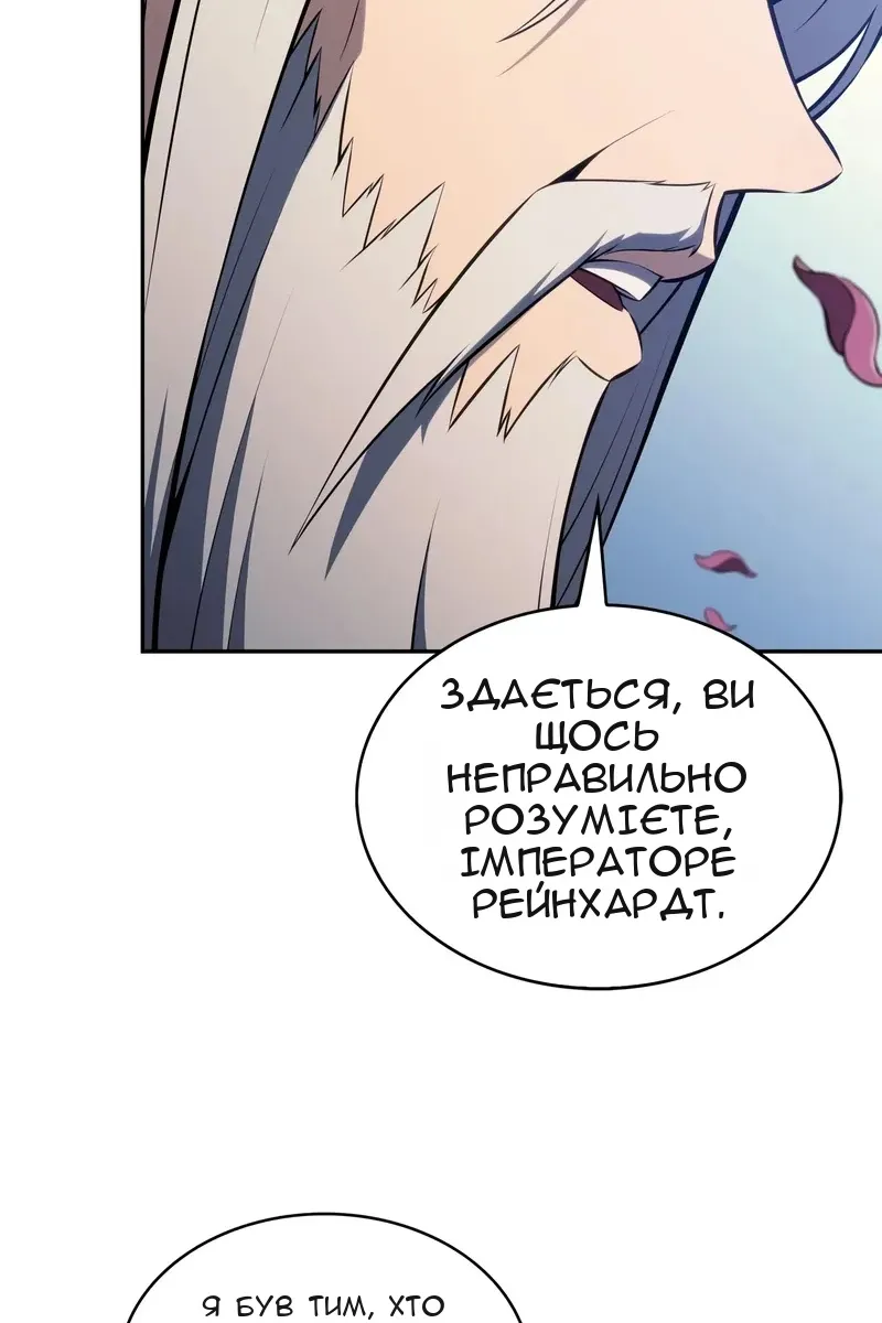 Сторінка 54