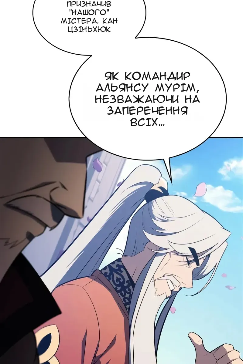 Сторінка 55