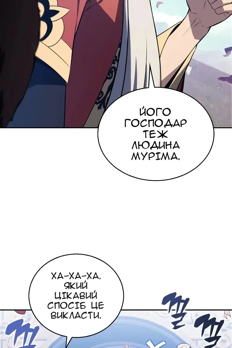 Сторінка 56