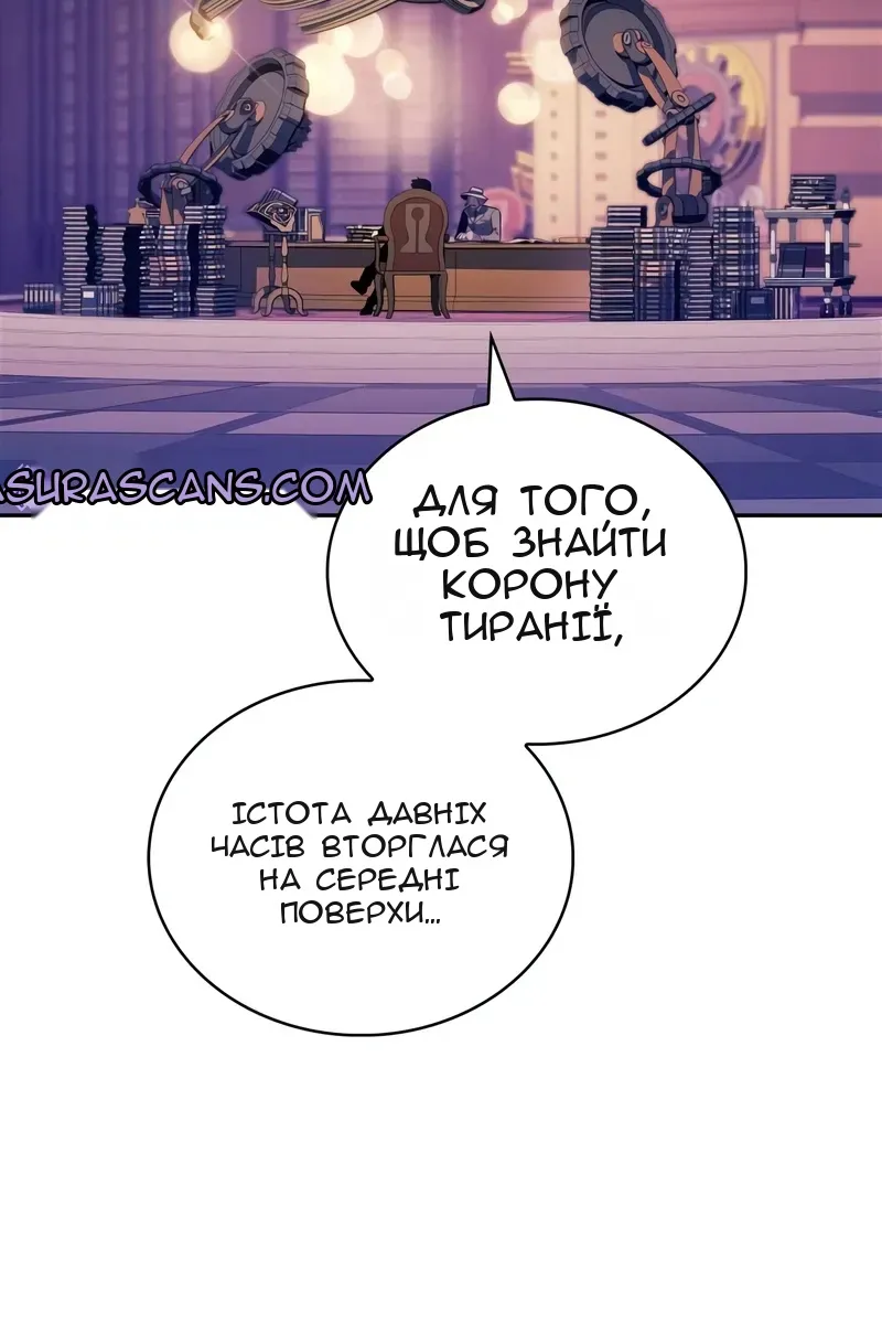 Сторінка 61