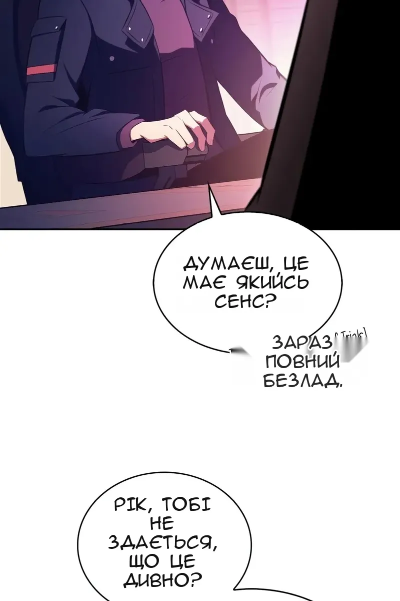 Сторінка 64