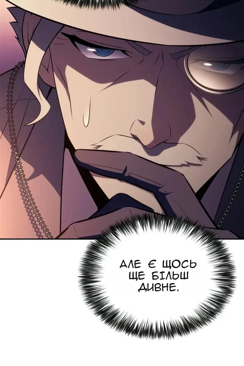 Сторінка 67
