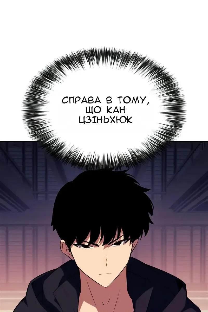 Сторінка 68