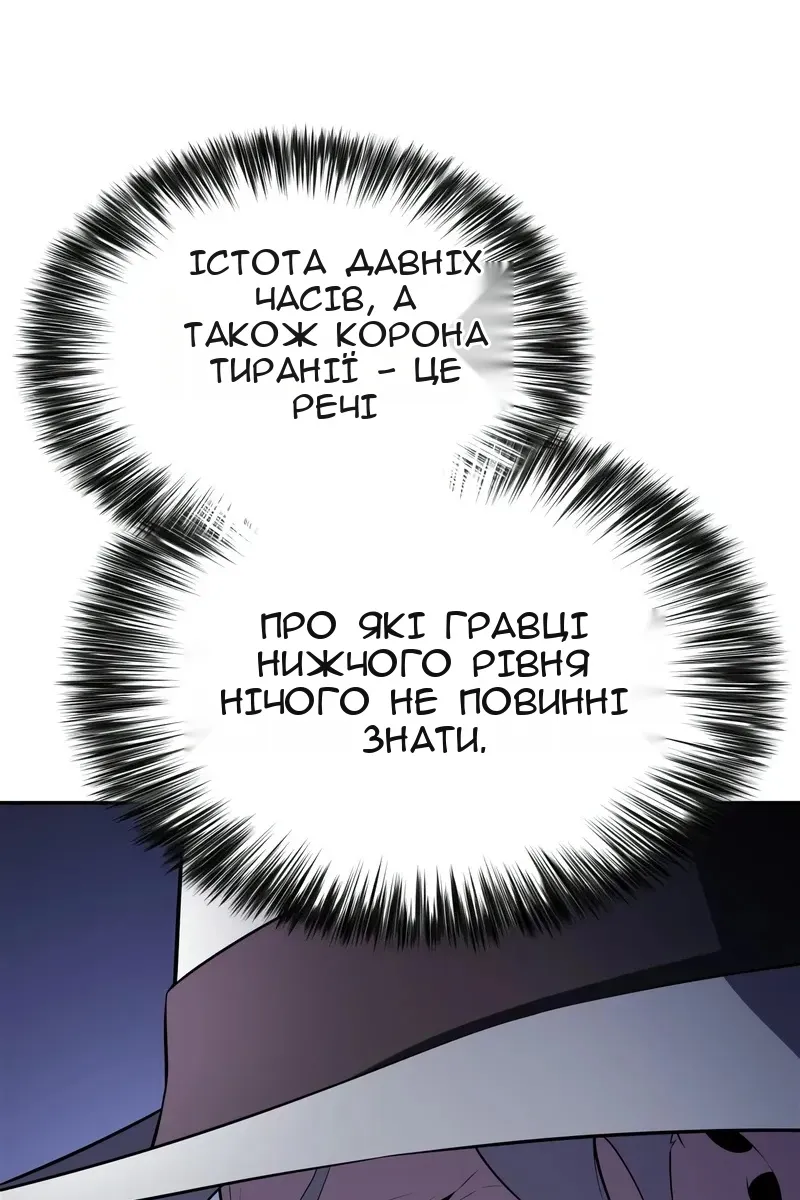Сторінка 70