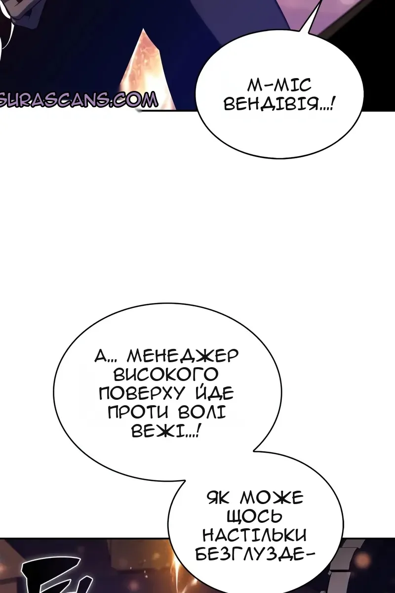 Сторінка 75