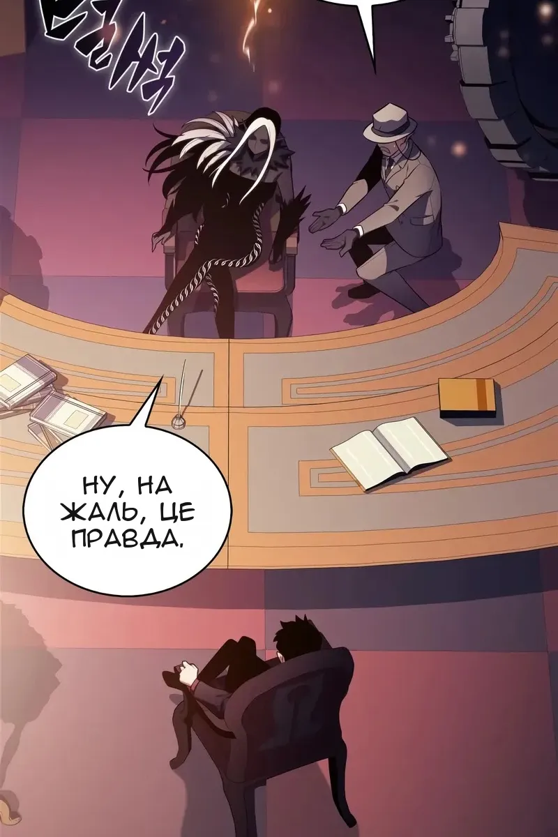 Сторінка 76