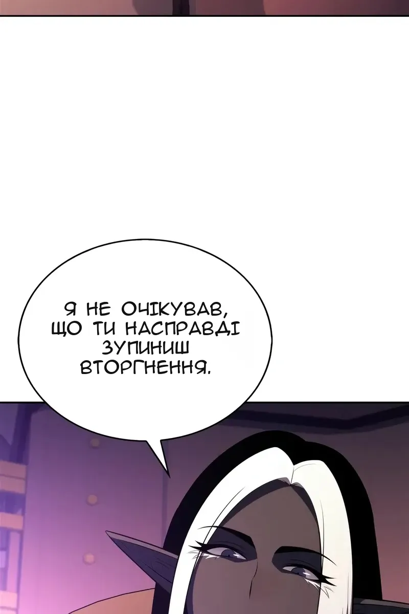 Сторінка 77