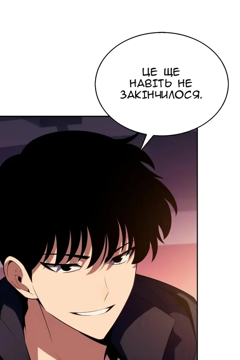 Сторінка 79