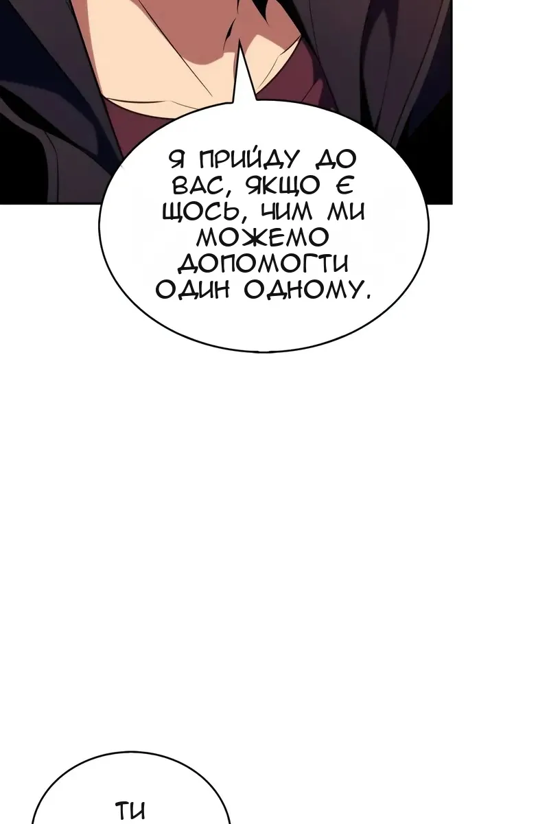Сторінка 80