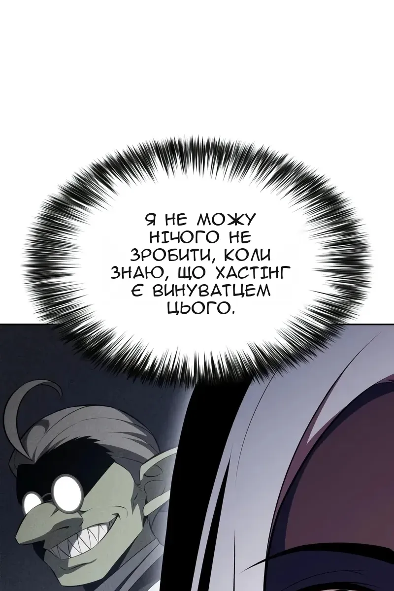 Сторінка 82