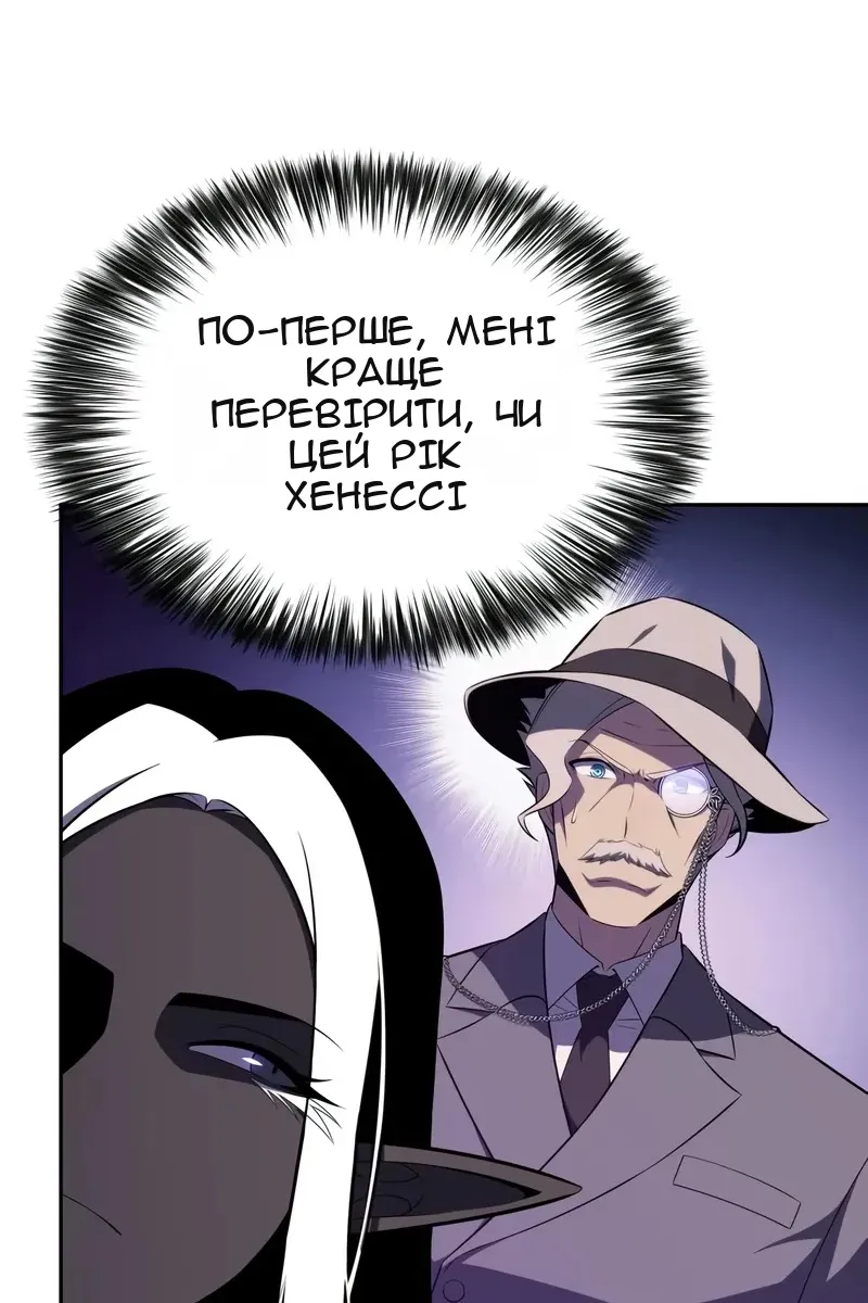 Сторінка 86