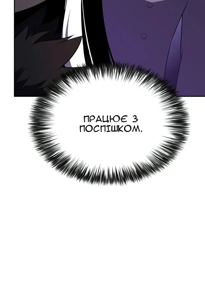 Сторінка 87