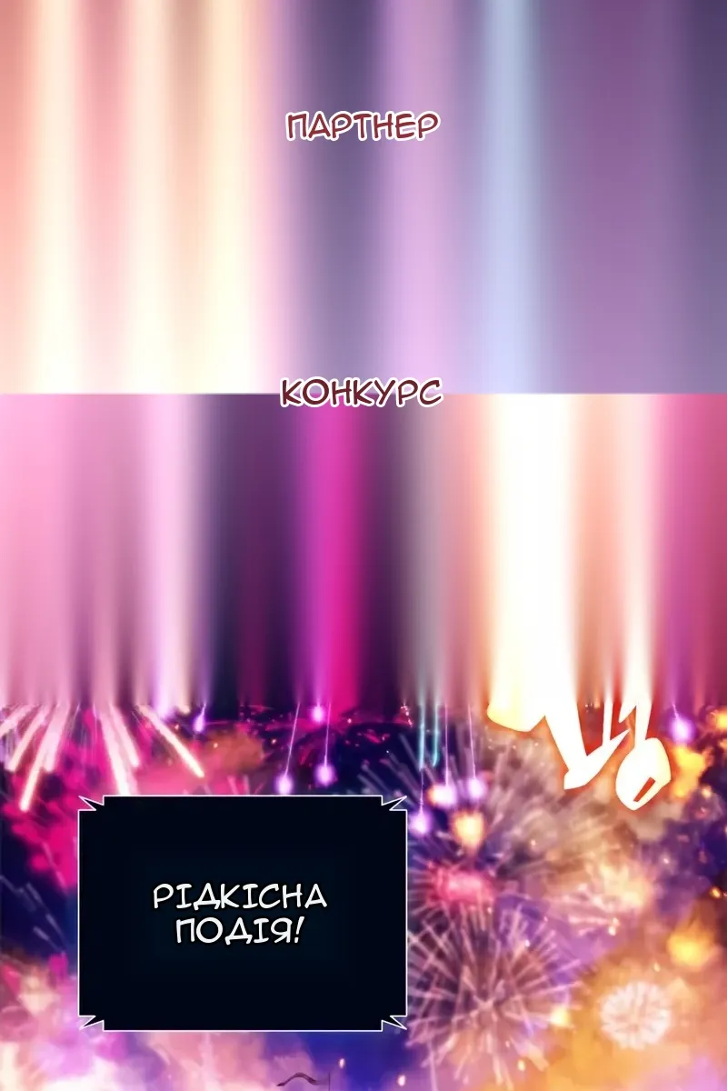 Сторінка 92