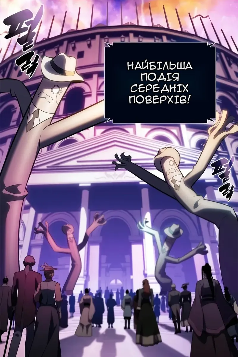Сторінка 93