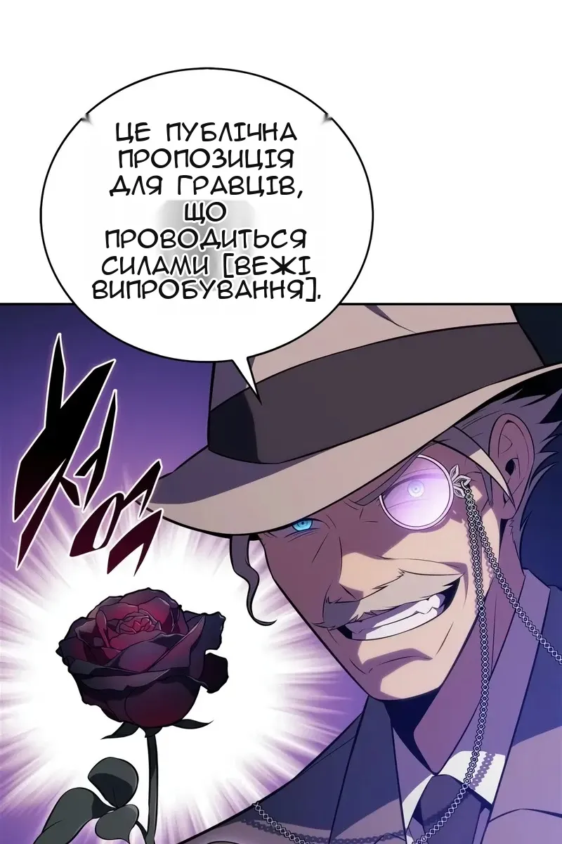 Сторінка 98