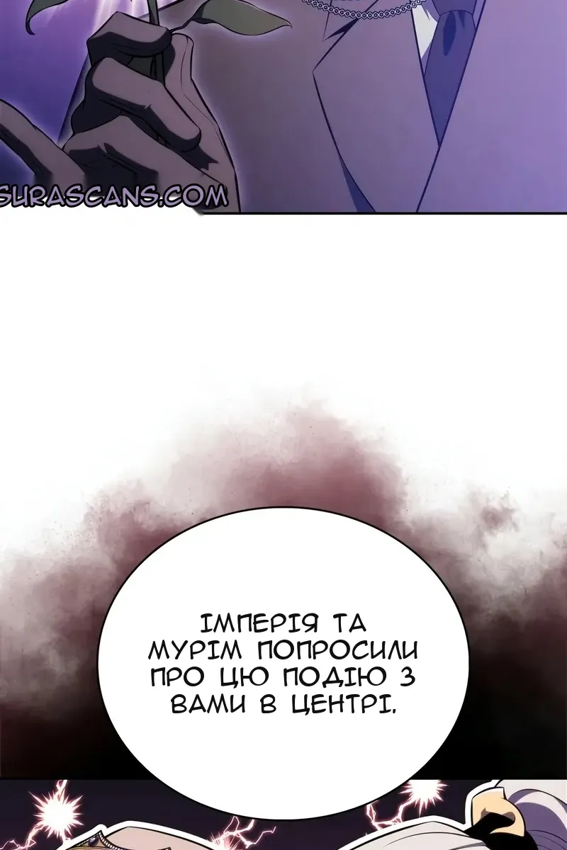 Сторінка 99