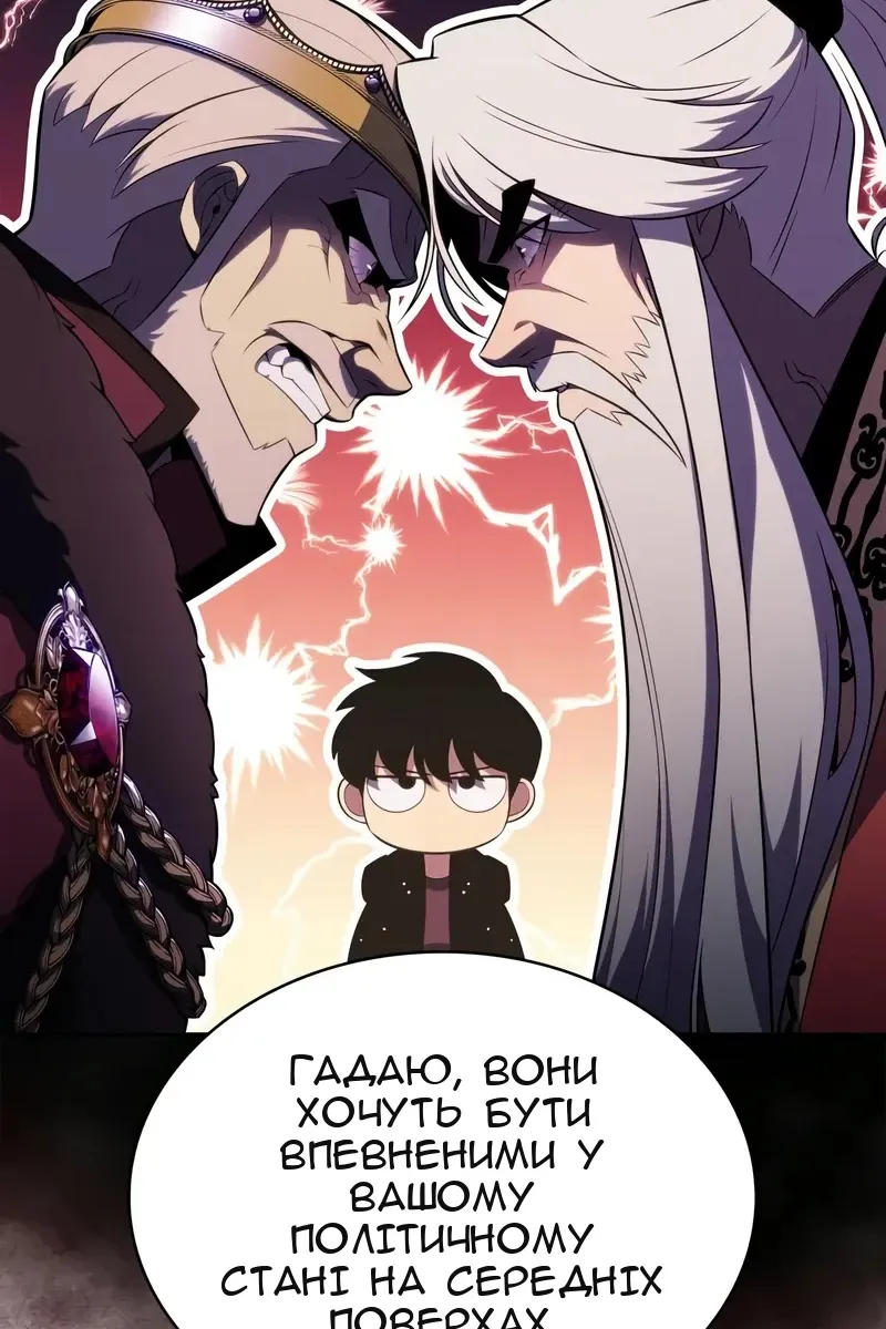 Сторінка 100