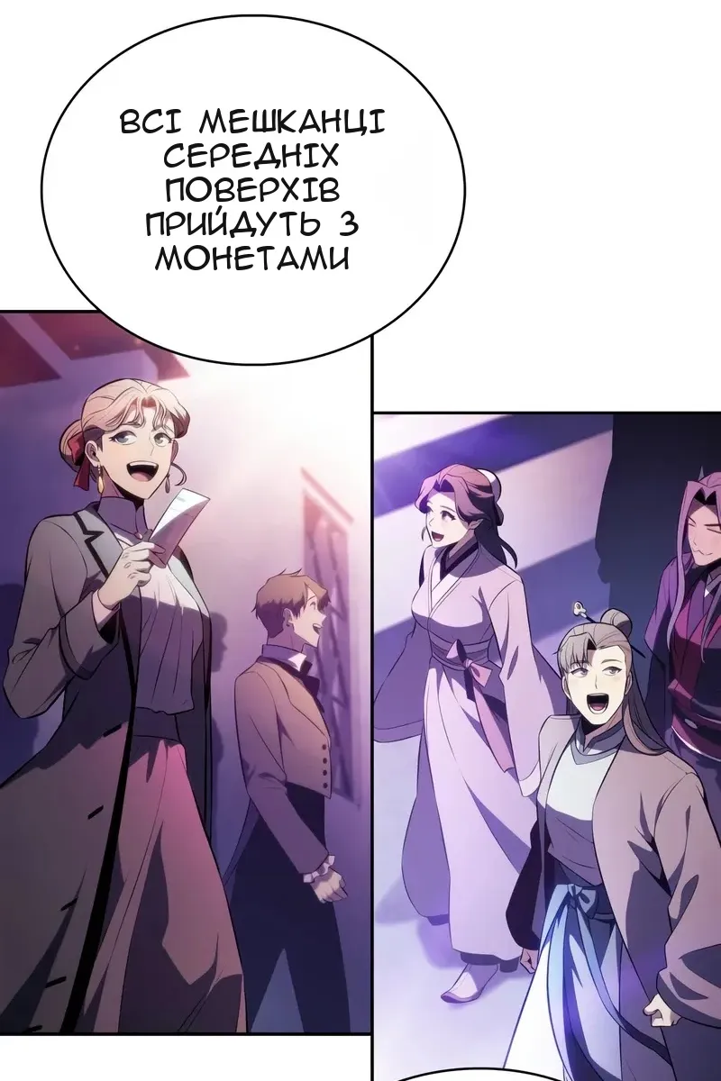 Сторінка 103