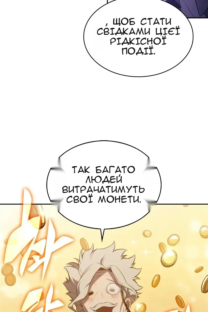 Сторінка 104