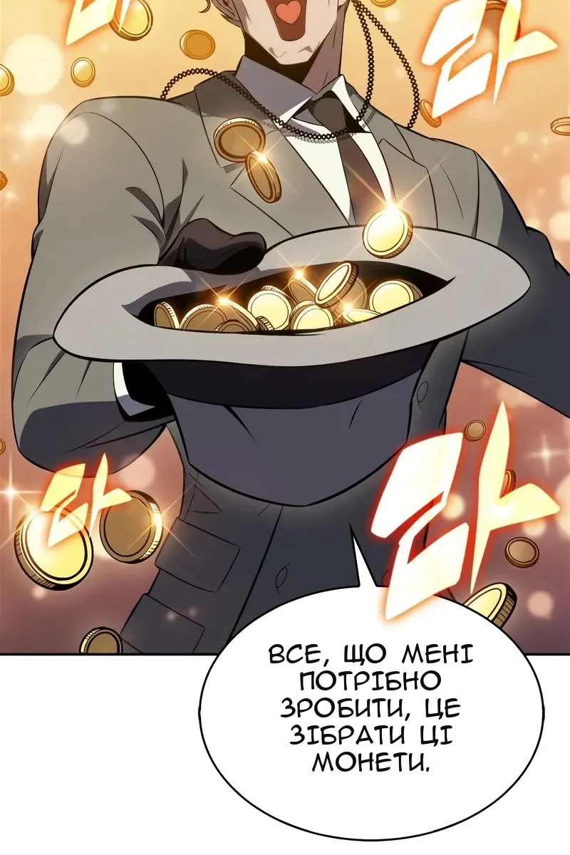 Сторінка 105