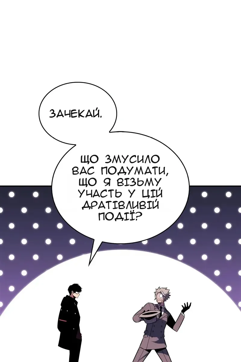 Сторінка 106