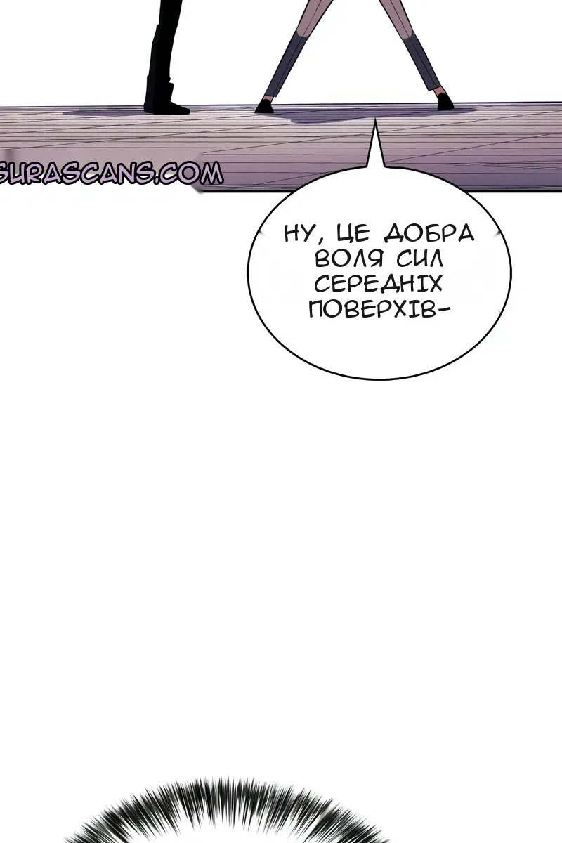 Сторінка 107