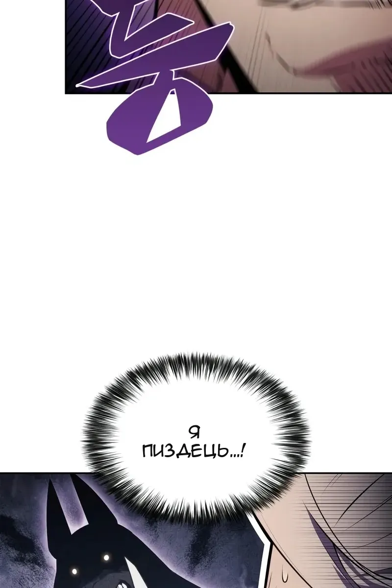 Сторінка 109