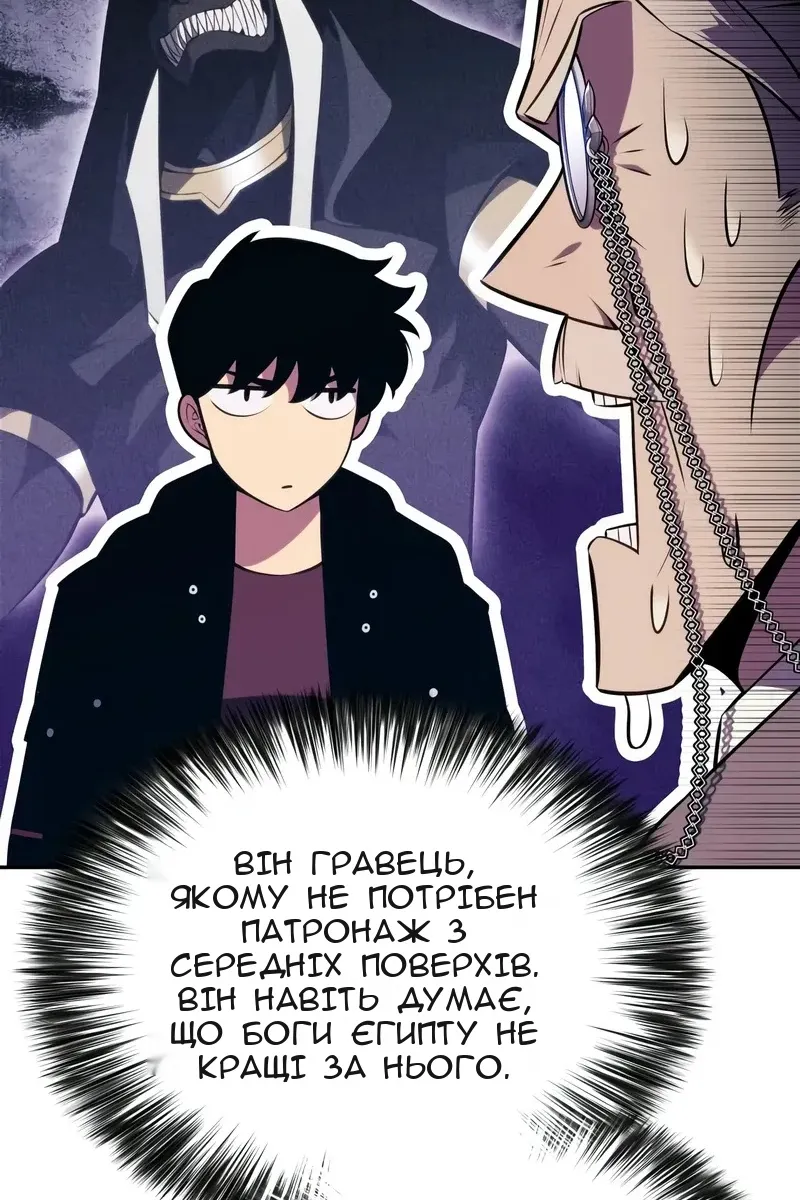 Сторінка 110