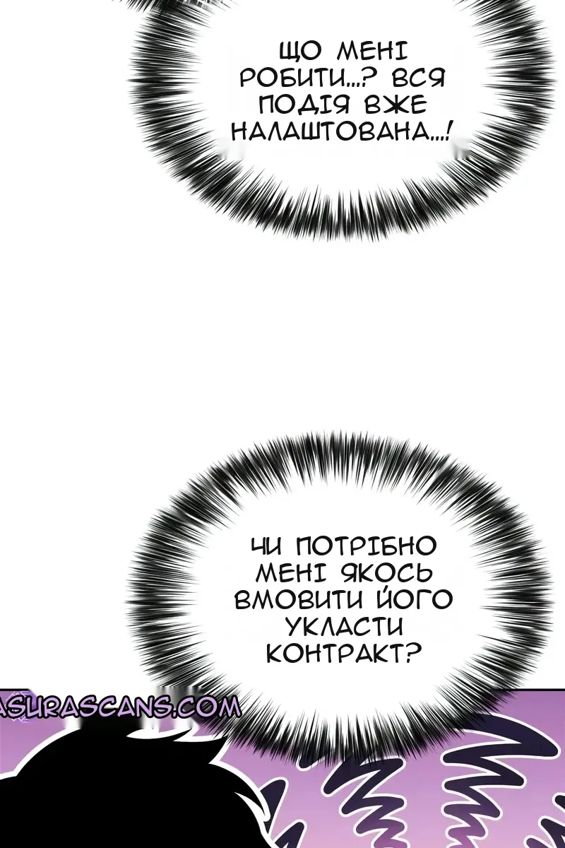 Сторінка 111