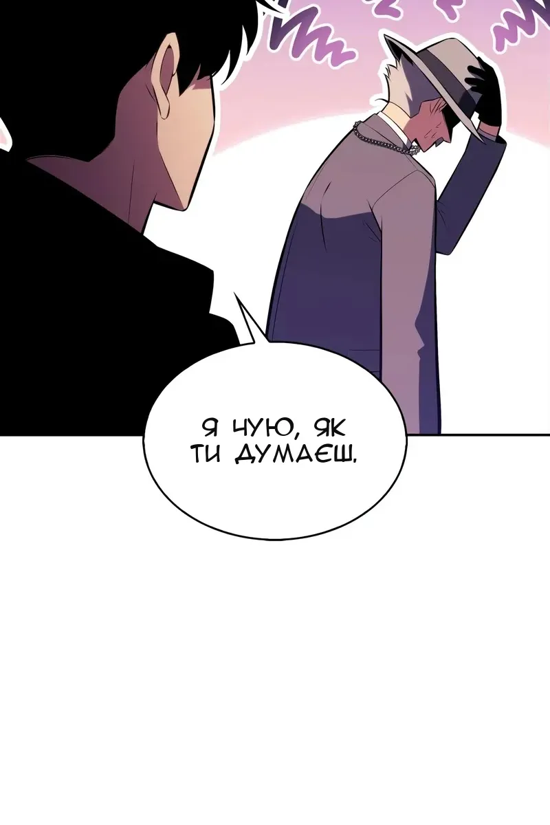 Сторінка 112