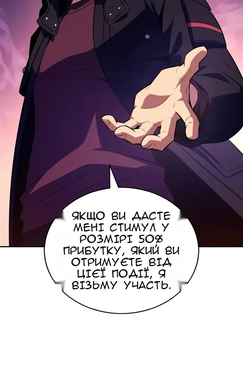 Сторінка 115