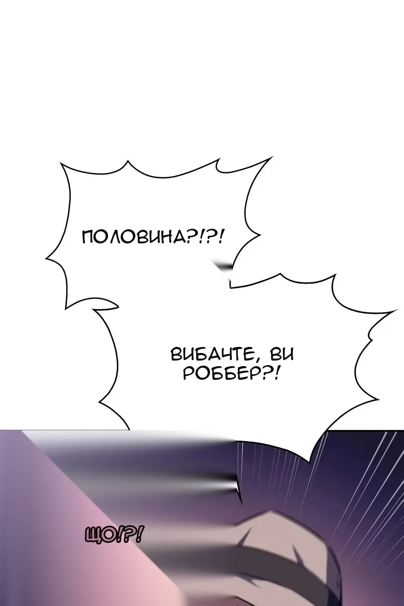 Сторінка 116