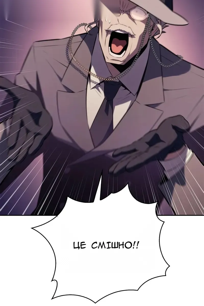 Сторінка 117