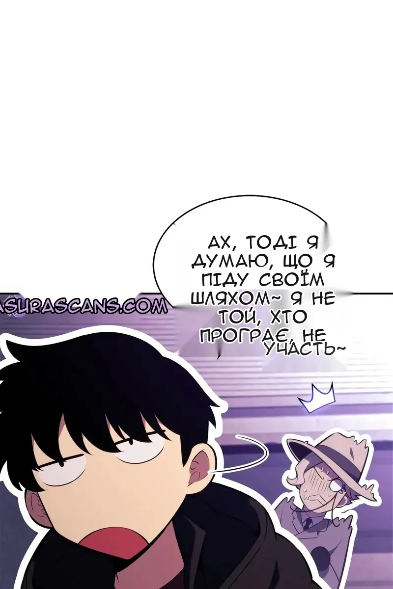 Сторінка 118