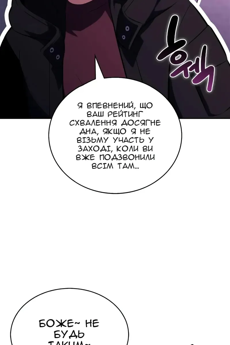 Сторінка 119
