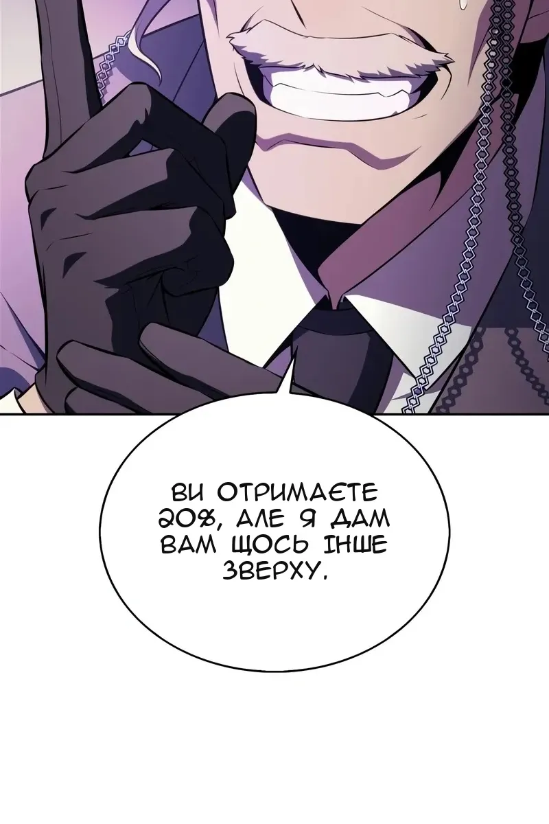 Сторінка 122