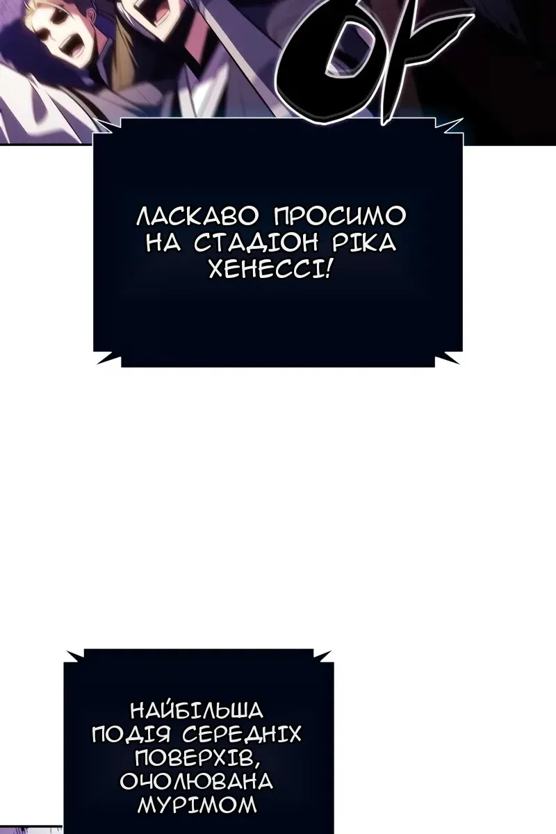Сторінка 126