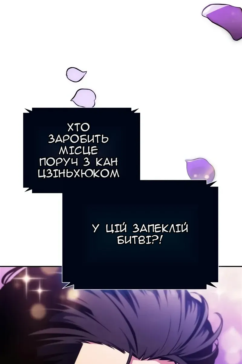 Сторінка 130