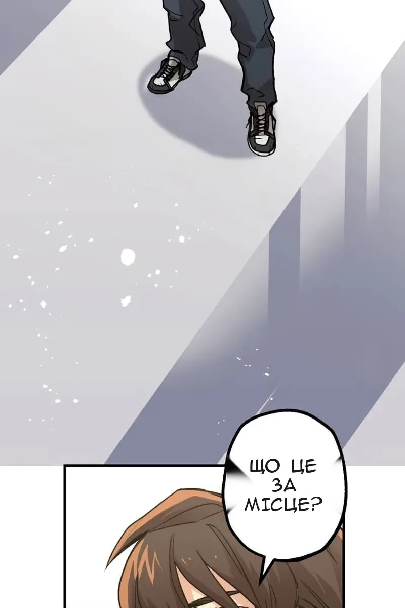 Сторінка 4