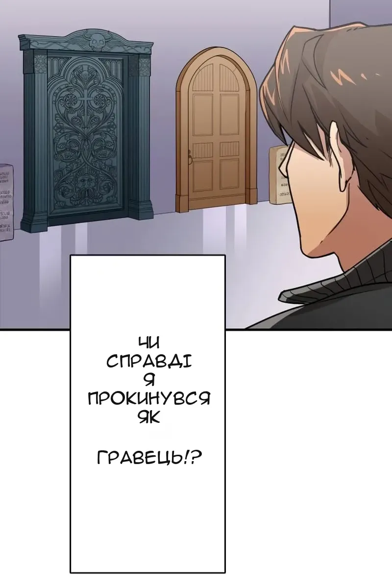 Сторінка 8